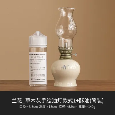 Retro Ceramic Kerosene Lamp
